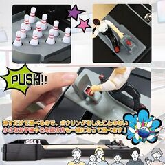 ★電池不要★ 卓上 ボウリング 組立簡単 ボードゲーム 室内遊び 子供向けの画像