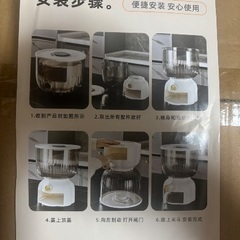 米びつ未使用品