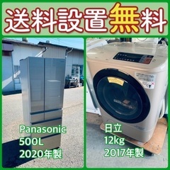 この価格はヤバい❗️しかも送料設置無料❗️冷蔵庫/洗濯機の大特価...