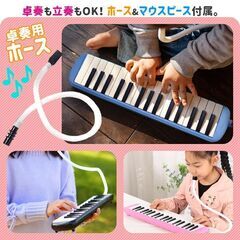 ★音階シール付★ 鍵盤ハーモニカ セット 軽量 専用ケース付 ブルー 他カラー有の画像