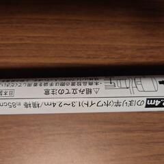 最終！のぼり旗用ポール3本の画像