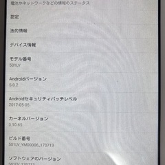 タブレット中古の画像