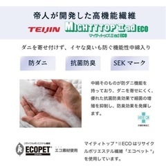 ネルコンシェルジュ 高密度 ポケットコイル マットレス ダブル ホワイトの画像