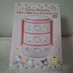 サンリオ　フラワー3段ピクニックランチボックス