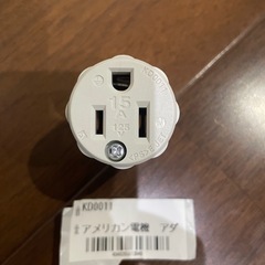 アメリカン電機 アダプター 引掛形-平刃形
の画像