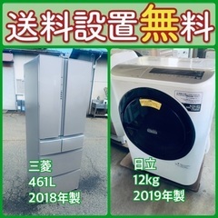 お得すぎるセット価格‼️冷蔵庫&洗濯機の限定セール開催中⭐️送料...