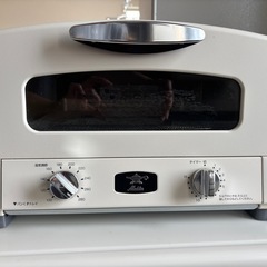 アラジン　トースター　4枚焼き
