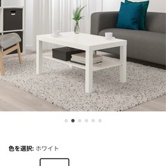 IKEA ローテーブル 白 LACK ラック コーヒーテーブル