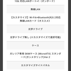 【本日限りの緊急価格】GALLERIA RM7R-R46T 5700X搭載 『Minecraft: Java ＆ Bedrock Edition for PC、PC Game Pass同梱版』の画像