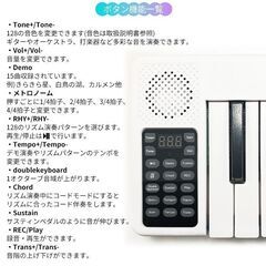 ☆2つ折り☆ 88鍵盤 電子ピアノ 音色・リズム128種類 録音 黒 他カラー