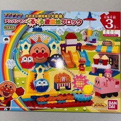 おおきな観覧車が大変身！アンパンマンくるくる遊園地ブロック ドー...
