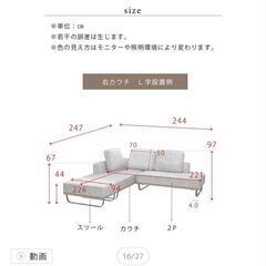 【手渡し・近隣配送】ベージュ コーナーソファ モダンデザイン divanoの画像
