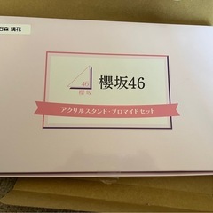 櫻坂46 石森璃花アクリルスタンド＋ブロマイド
