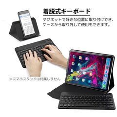 ★9.7インチ対応★ カバー付 Bluetooth キーボード 軽量 レザー調の画像
