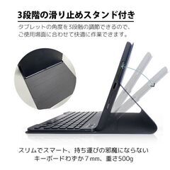 ★9.7インチ対応★ カバー付 Bluetooth キーボード 軽量 レザー調の画像