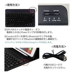 ★9.7インチ対応★ カバー付 Bluetooth キーボード 軽量 レザー調の画像