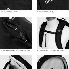 グレゴリーリュックの画像