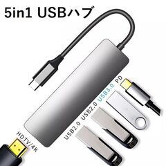 ★急速給電★ 多機能 USBハブ Type-C 4K対応 HDM...