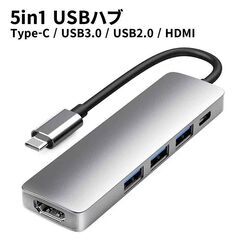 ★急速給電★ 多機能 USBハブ Type-C 4K対応 HDMI 薄型軽量の画像
