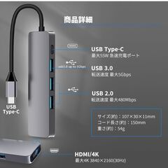 ★急速給電★ 多機能 USBハブ Type-C 4K対応 HDMI 薄型軽量の画像