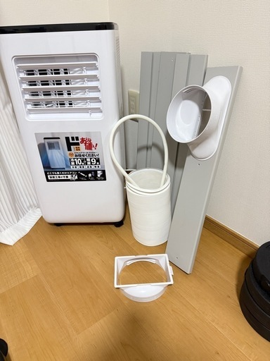 THREEUP 冷暖房機能付き2024年製 保証書付き 移動式エアコン