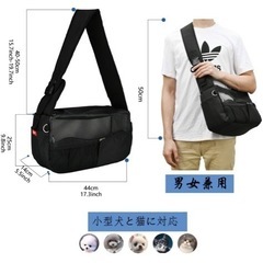 ペット用ショルダーバッグの画像