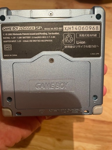 ゲームボーイアドバンス