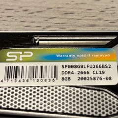 シリコンパワー　DDR4 2666MHz 8GB×2 GAMING 値下げの画像