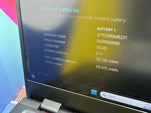 JC0502 16GB・第11世代 極美品 東芝 dynabook G83/HR ノートPC 高性能・大容量