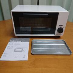 【取引中】オーブントースター 超美品