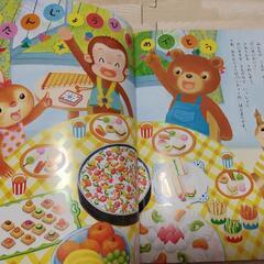 チャイルドブック12冊セット 年長用 かんがえる学習版 知育絵本 子供用 2021年の画像