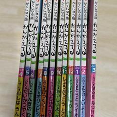 チャイルドブック12冊セット 年長用 かんがえる学習版 知育絵本 子供用 2021年の画像