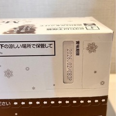 明治 メルティーキッス 〈プレミアムショコラ 52 g×5箱〉の画像