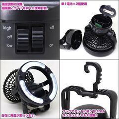 ★LEDライト付★ ミニ扇風機 電池式 アウトドア レジャー 災害時 フック付の画像