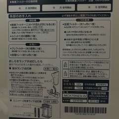 配達可🚚DAIKIN 空気清浄機 美品の画像