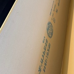 【新品】石膏ボード 燃えない建材 準不燃タイガーボードの画像