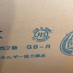【新品】石膏ボード 燃えない建材 準不燃タイガーボードの画像