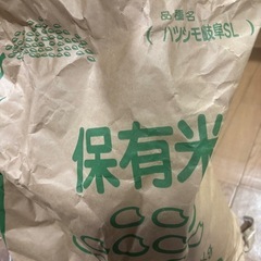 お米、玄米7.5Kg（ハツシモ岐阜S L）
