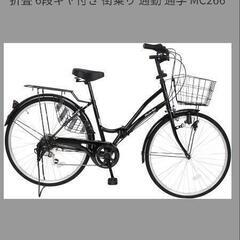 ⭕️自転車、ママチャリか、20インチ折りたたみ自転車🙆‍♀…