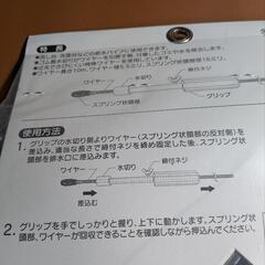 カクダイ パイプクリーナー 6051 10mの画像