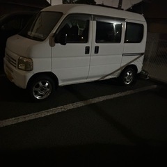 車両交換希望！