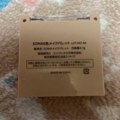 SONA 6色メイクパレットの画像