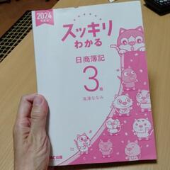 京都産業大学法学部教科書 (tom) 円町の本/CD/DVDの中古あげます