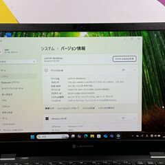 JC0501 16GB・第11世代 美品 東芝 dynabook G83/HR ノートPC 大容量　高性能　軽量の画像