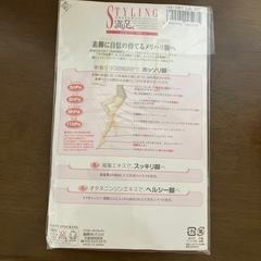 Fukusuke スタイリング ストッキング L〜LL ヘーゼルブラウンの画像