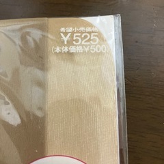 Fukusuke スタイリング ストッキング L〜LL ヘーゼルブラウンの画像