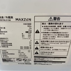 【新品同様】2023年製87Lの2ドア冷蔵庫♯定価25000円の画像