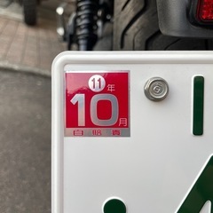 HONDA レブル250の画像