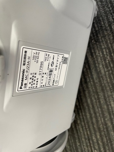 配送可能　保証付き 2024年製パナソニック Panasonic キャニスター掃除機 紙パック式 グレー MC-PJ23A-H