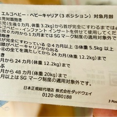 エルゴベビーLEEコラボ 抱っこ紐 デニム生地の画像